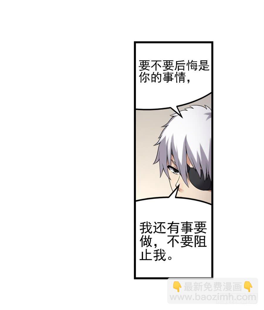 第一百三十五话6