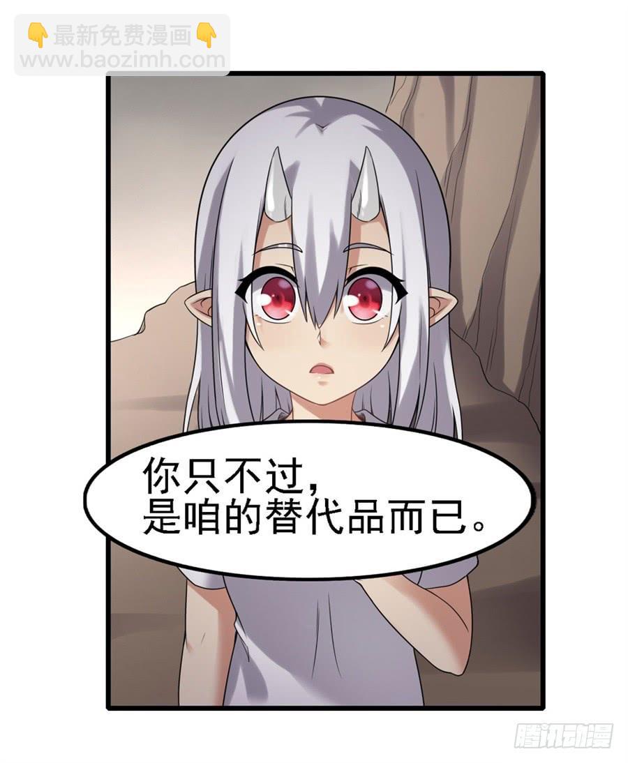 第一百三十五话61