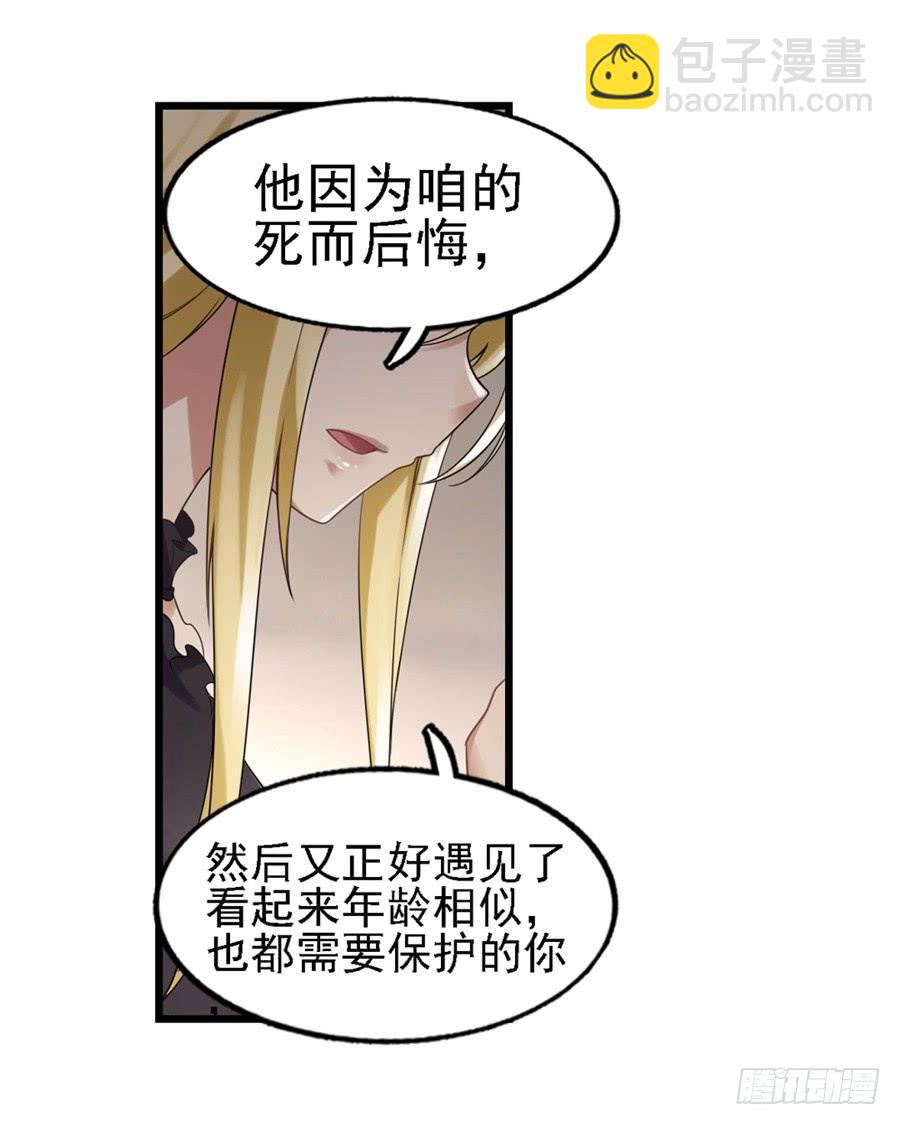第一百三十五话62