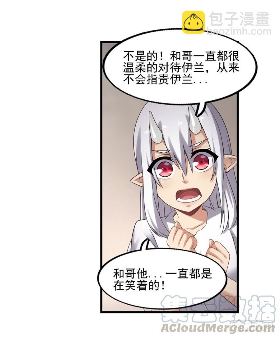 第一百三十五话64