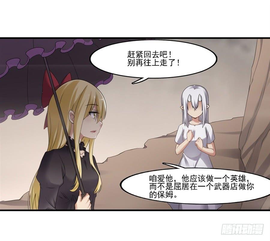 第一百三十五话66