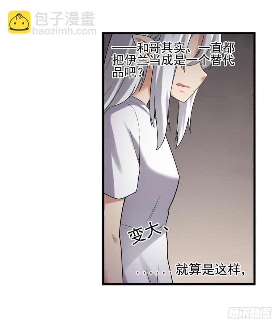 第一百三十五话68
