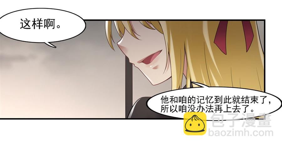 第一百三十五话71
