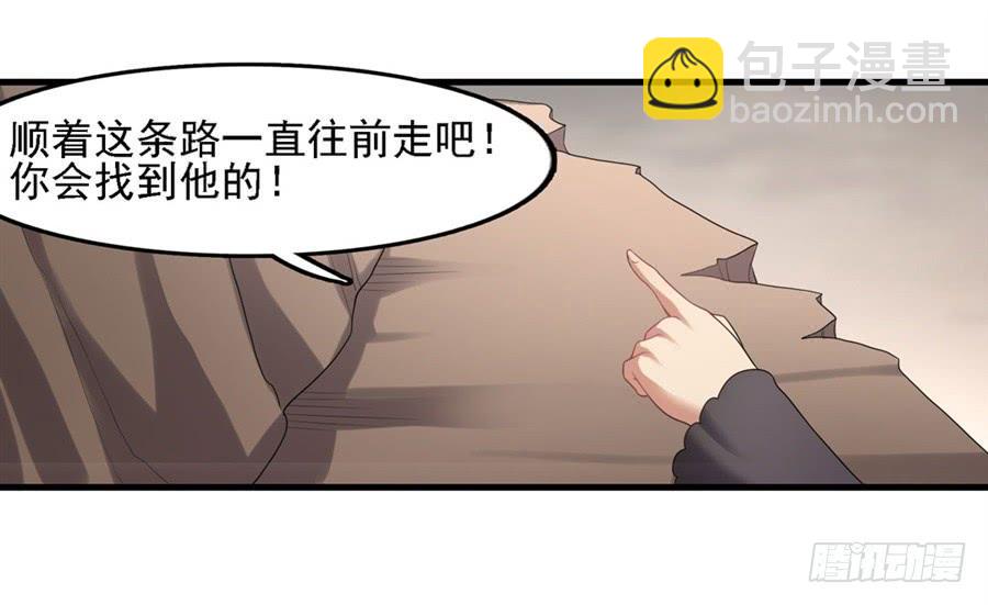 第一百三十五话73