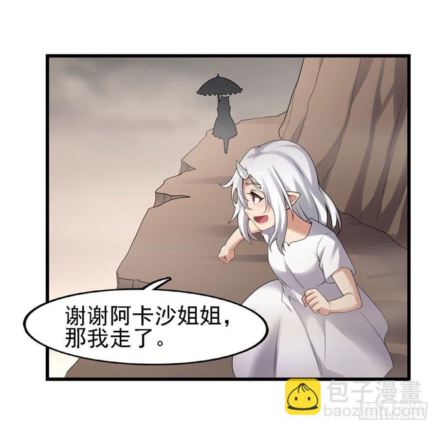 第一百三十五话75