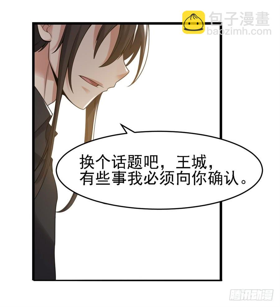 第一百三十五话8