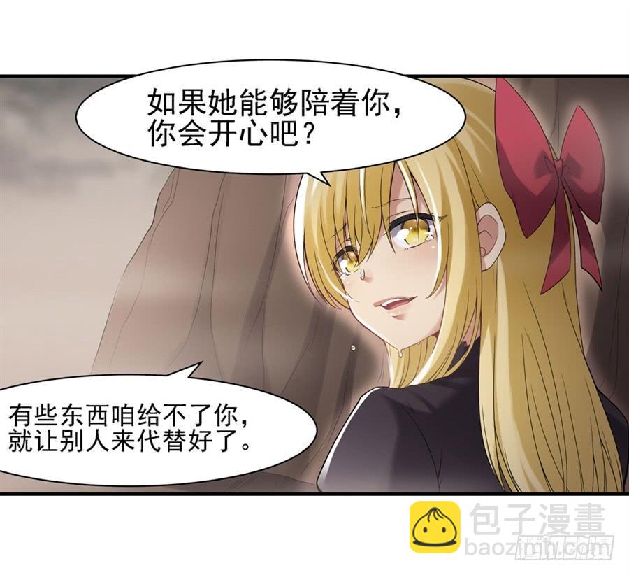 第一百三十五话81