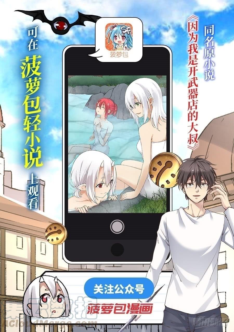 第一百三十六话0