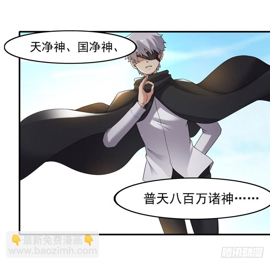 第一百三十六话23