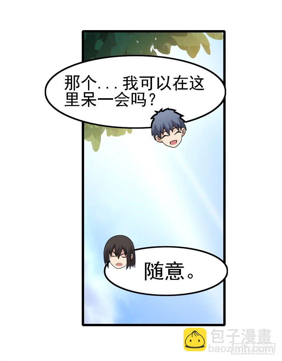 第一百三十六话42