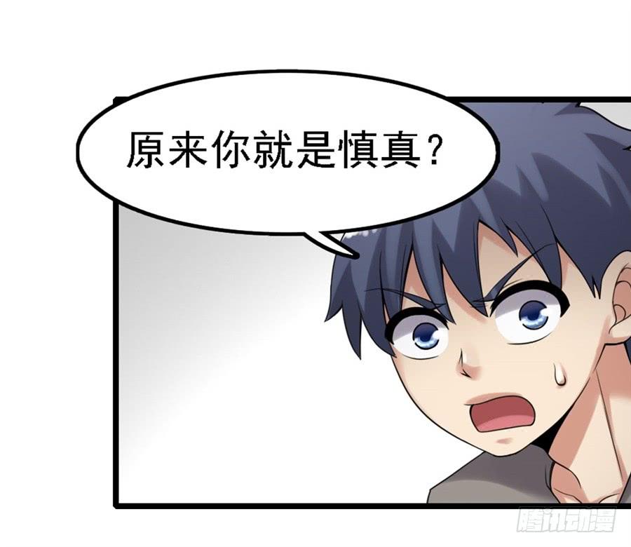 第一百三十六话56