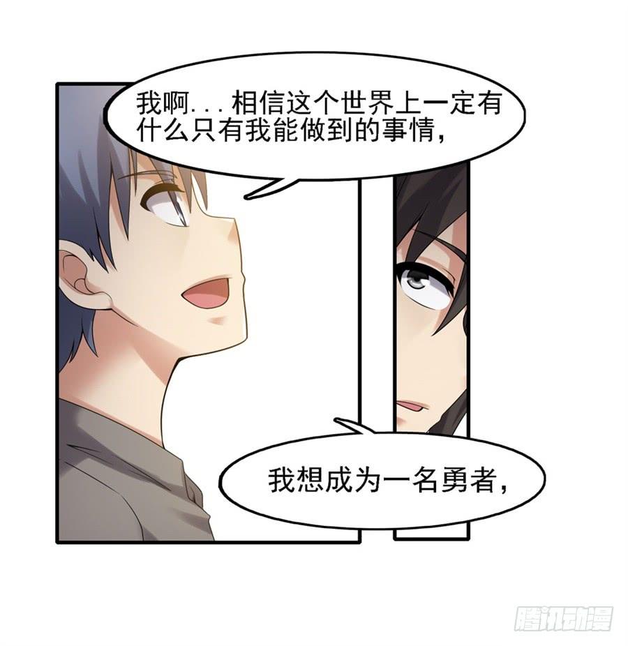 第一百三十六话59