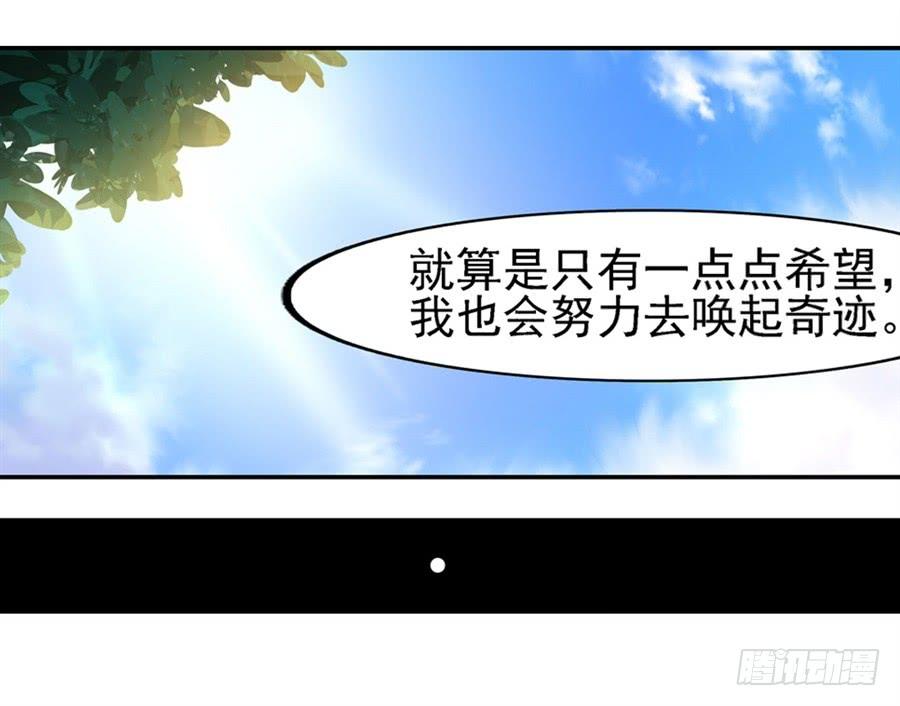 第一百三十六话60