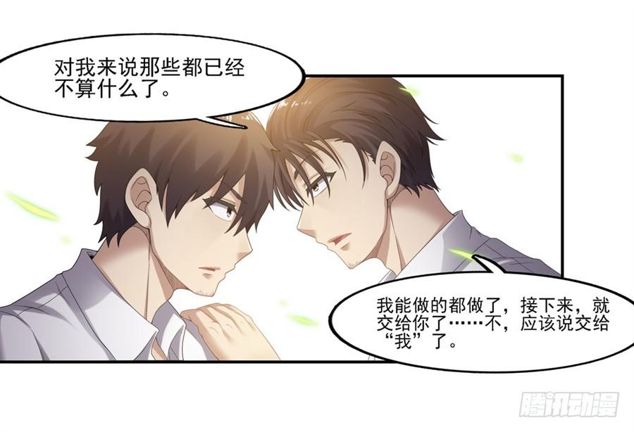 第一百四十三话12