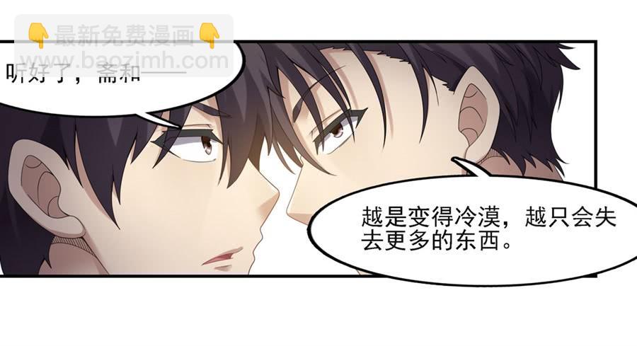第一百四十三话13