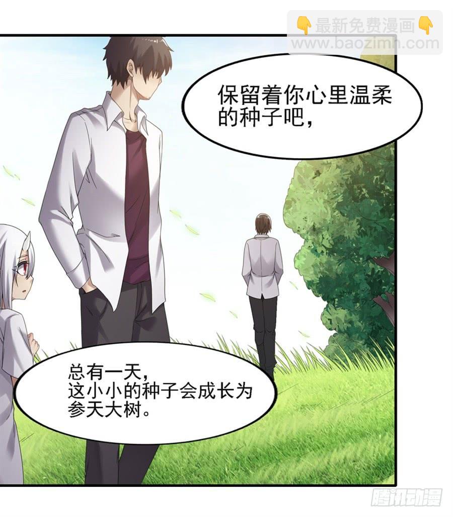 第一百四十三话14