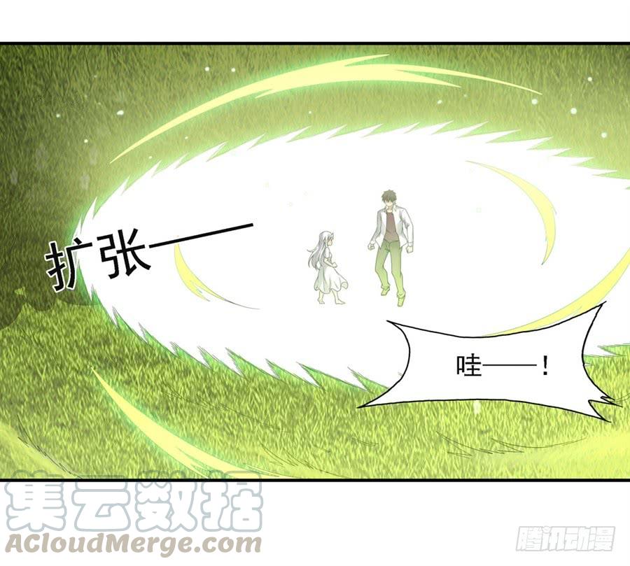 第一百四十三话20