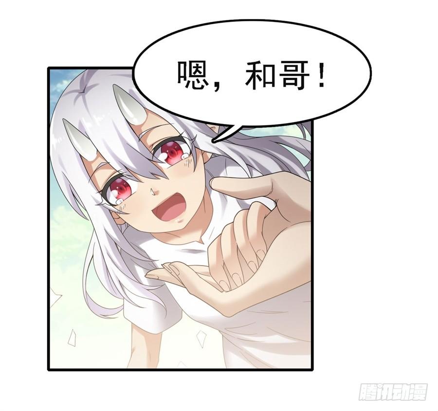 第一百四十三话23