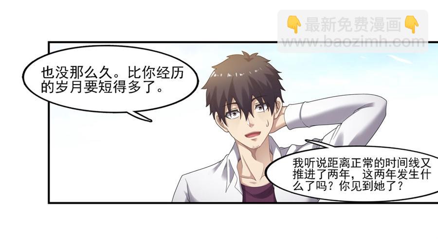 第一百四十三话3