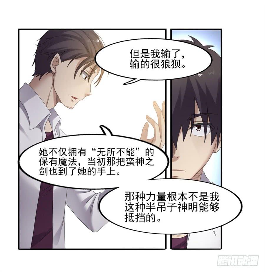 第一百四十三话5