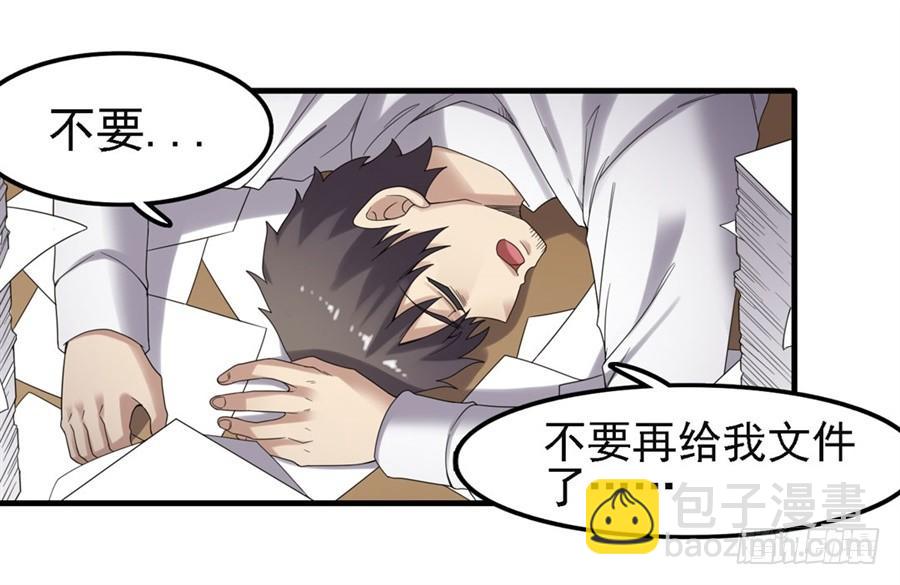 第一百四十三话55