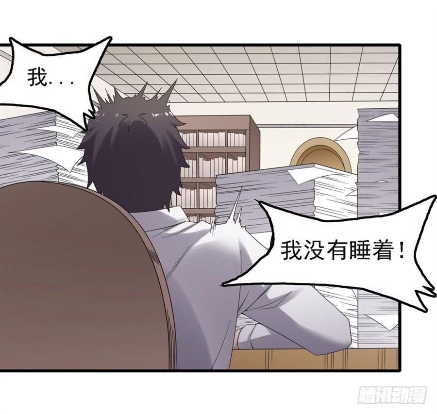 第一百四十三话58
