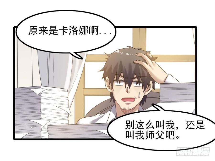 第一百四十三话60