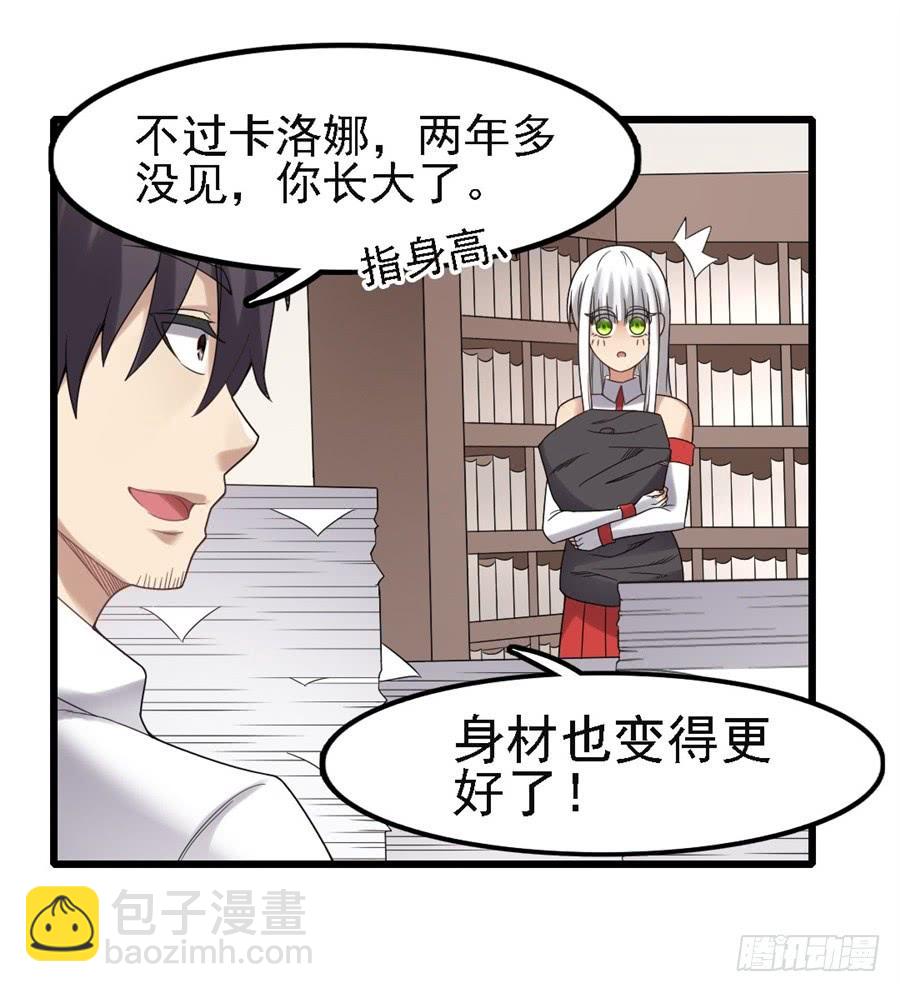 第一百四十三话61