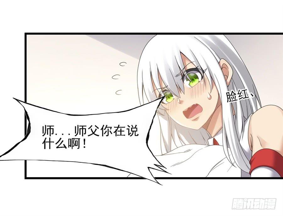 第一百四十三话62