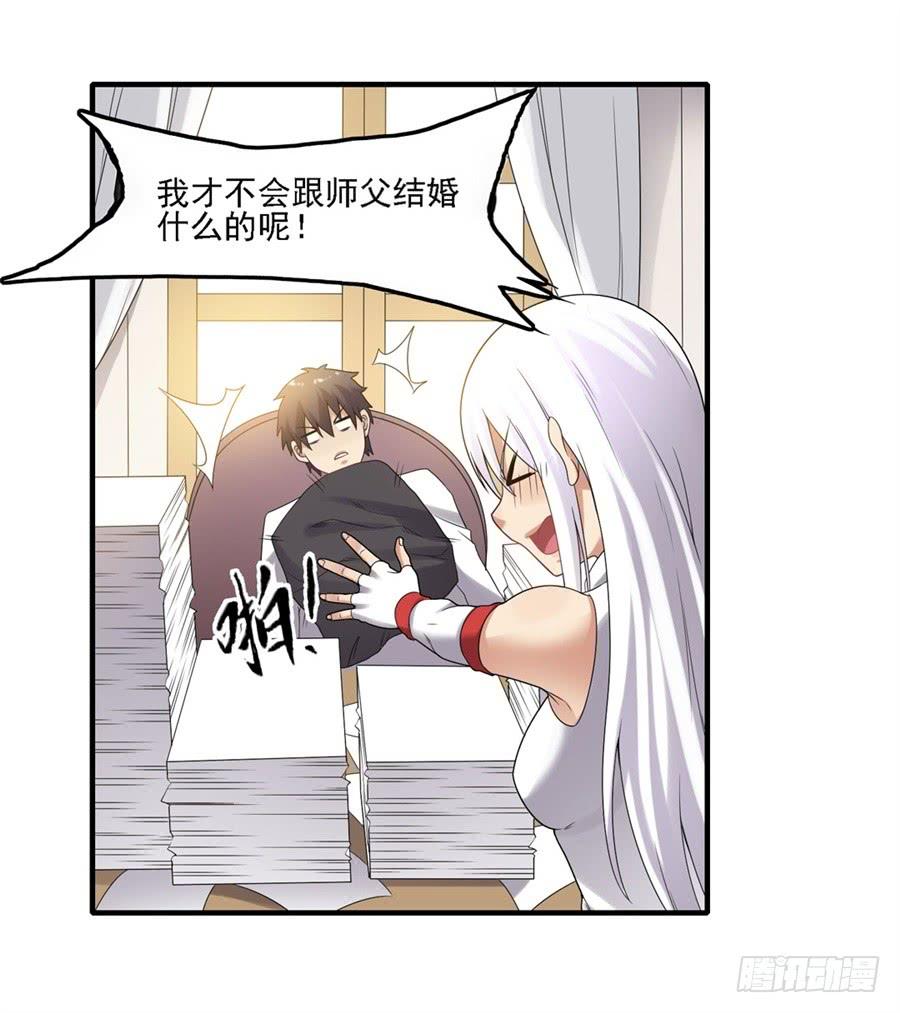 第一百四十三话65