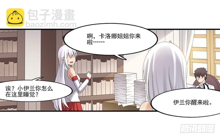 第一百四十三话67