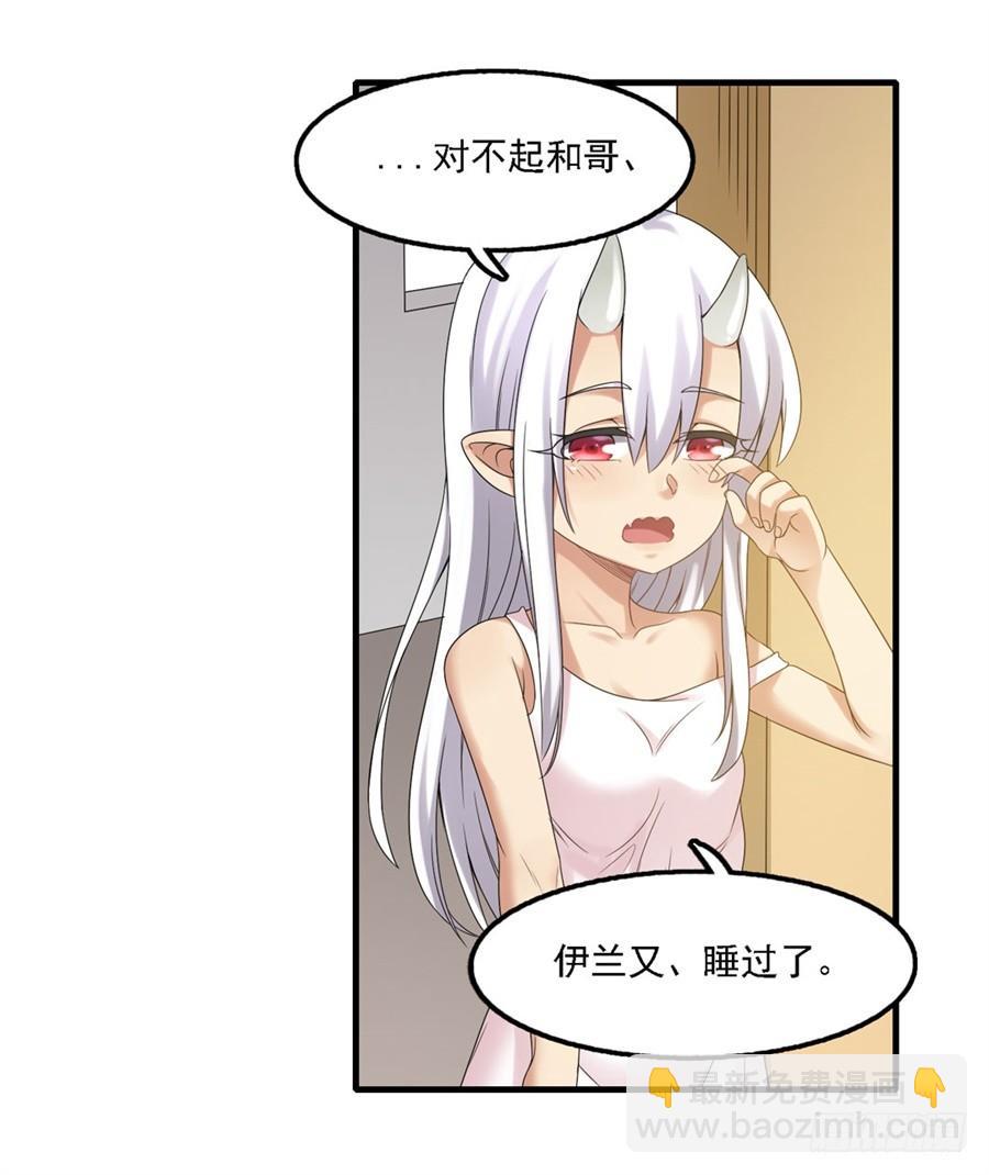 第一百四十三话68