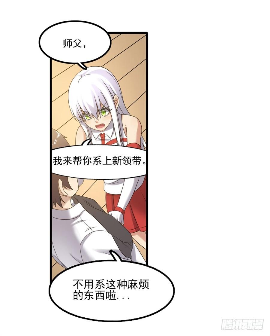 第一百四十三话69