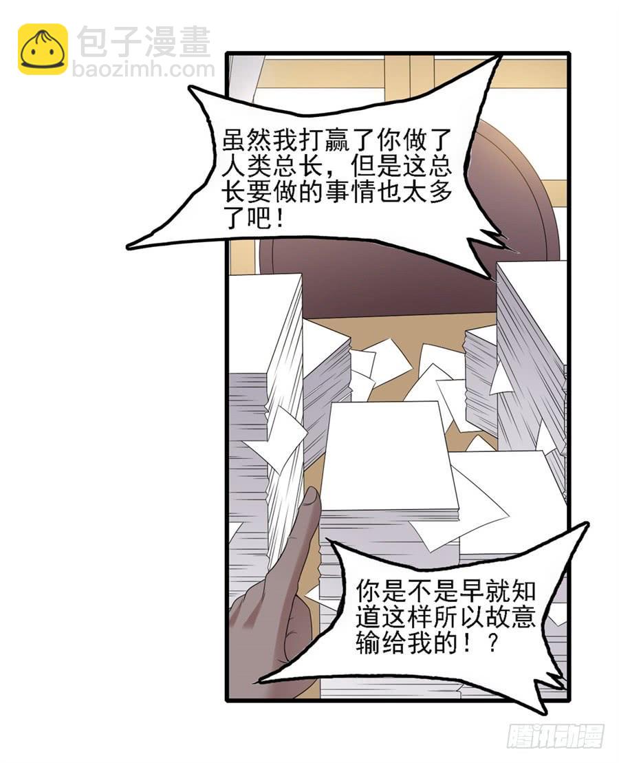 第一百四十三话73