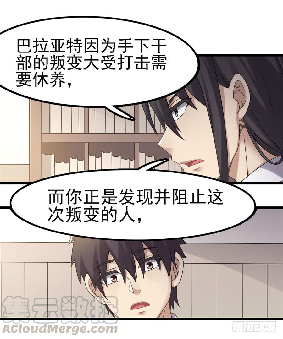 第一百四十三话74