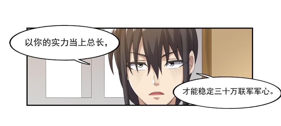 第一百四十三话75