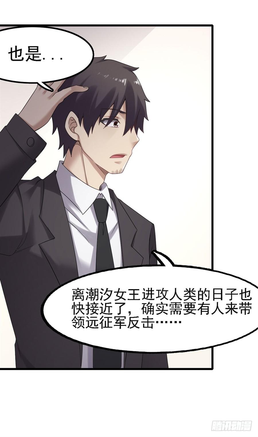 第一百四十三话79