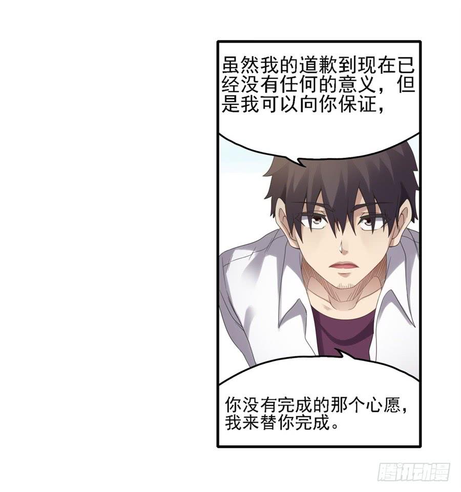 第一百四十三话8