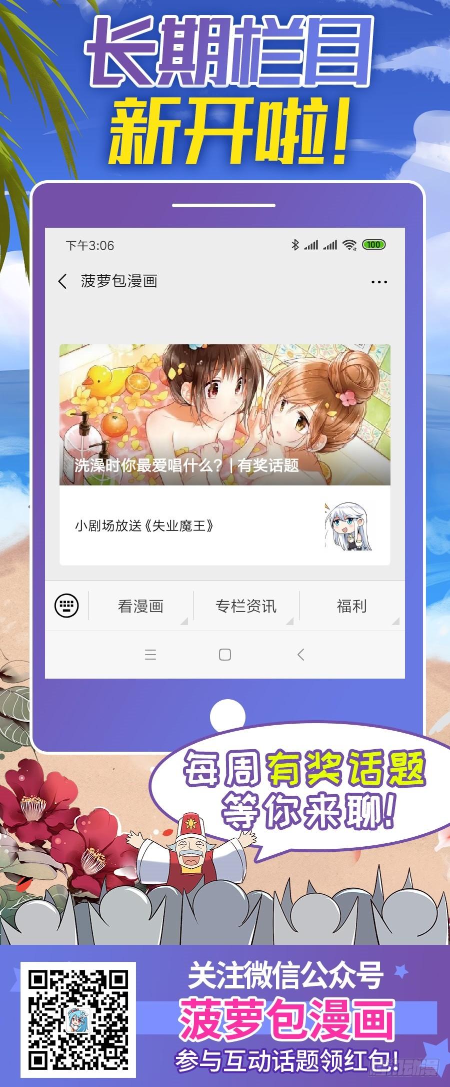 第一百四十三话80