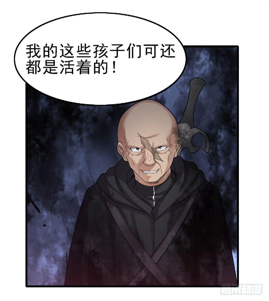 第一百四十九话11