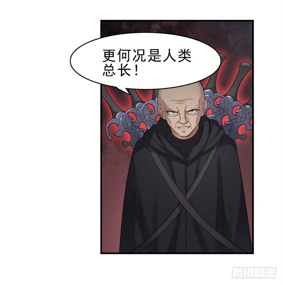 第一百四十九话2