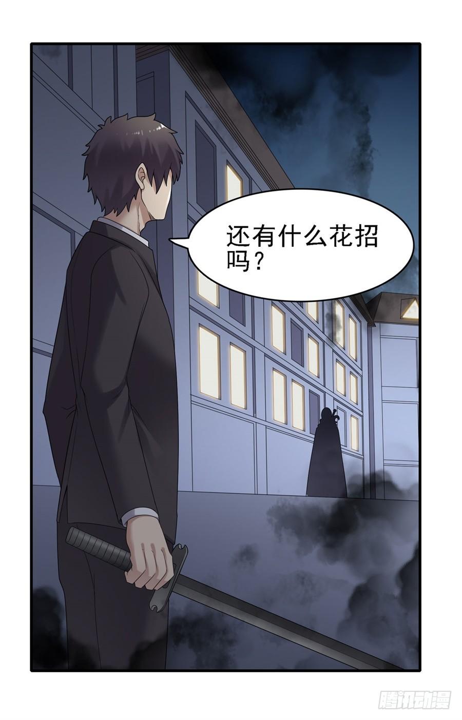 第一百四十九话37
