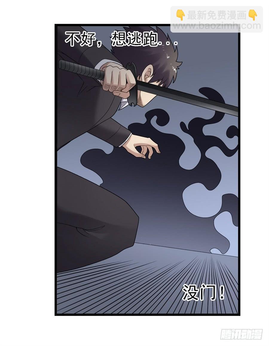 第一百四十九话41