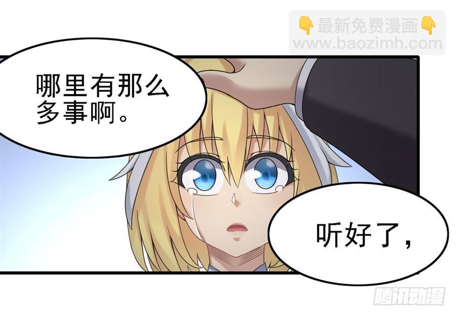 第一百四十九话55