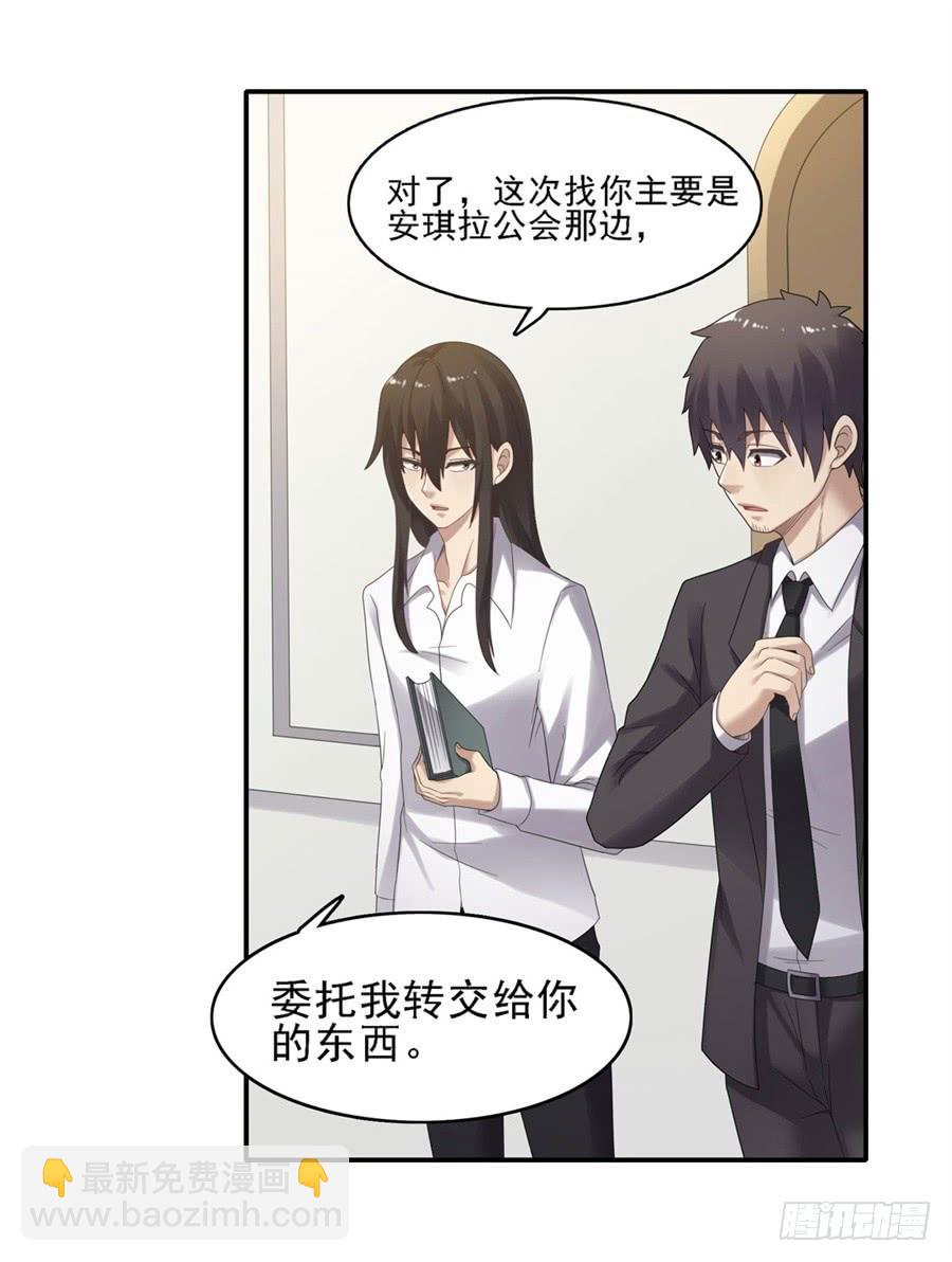 第一百四十九话73