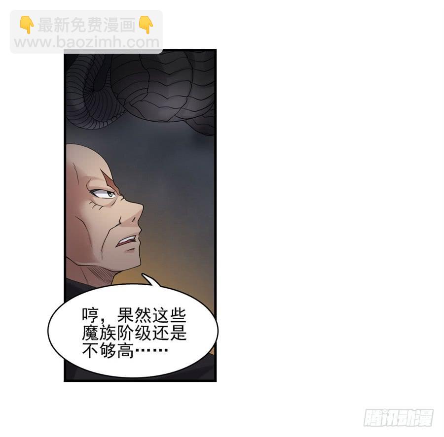 第一百五十五话2