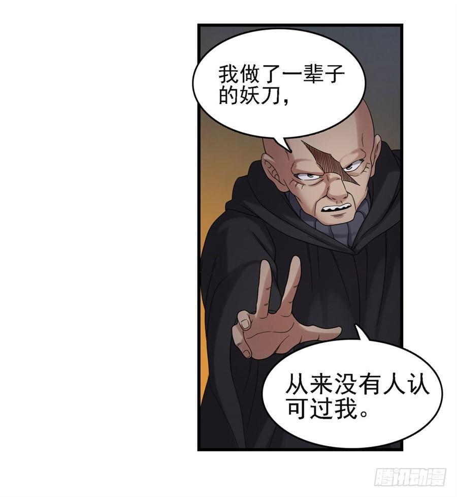 第一百五十五话4