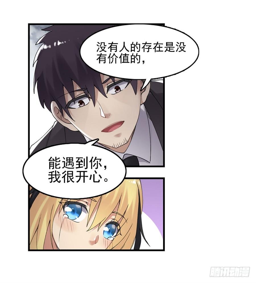 第一百五十五话52