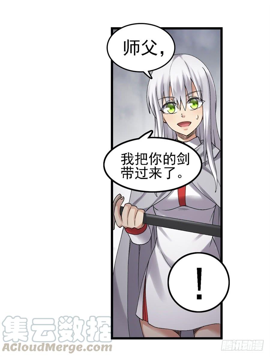 第一百五十五话64