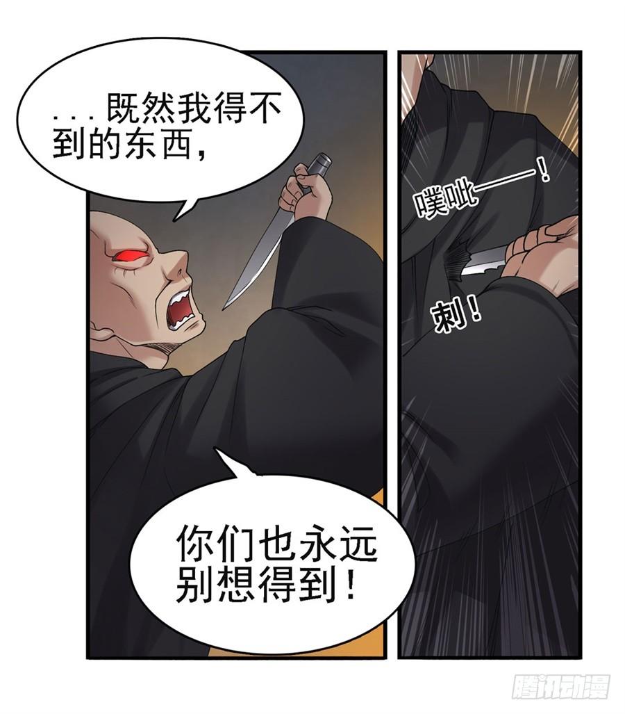 第一百五十五话7